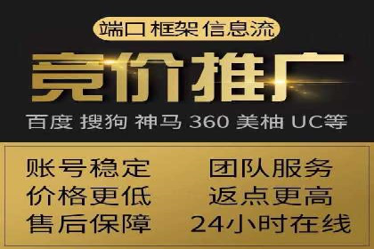 百度推广计费模式案例分享：如何提高广告转化率