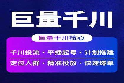 百度广告推广价格影响因素解析